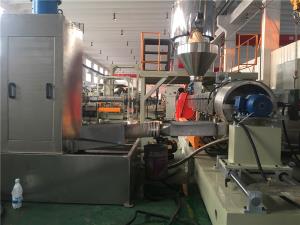 化學(xué)交聯(lián)電纜料造粒機(jī)_佳德智能裝備科技有限公司